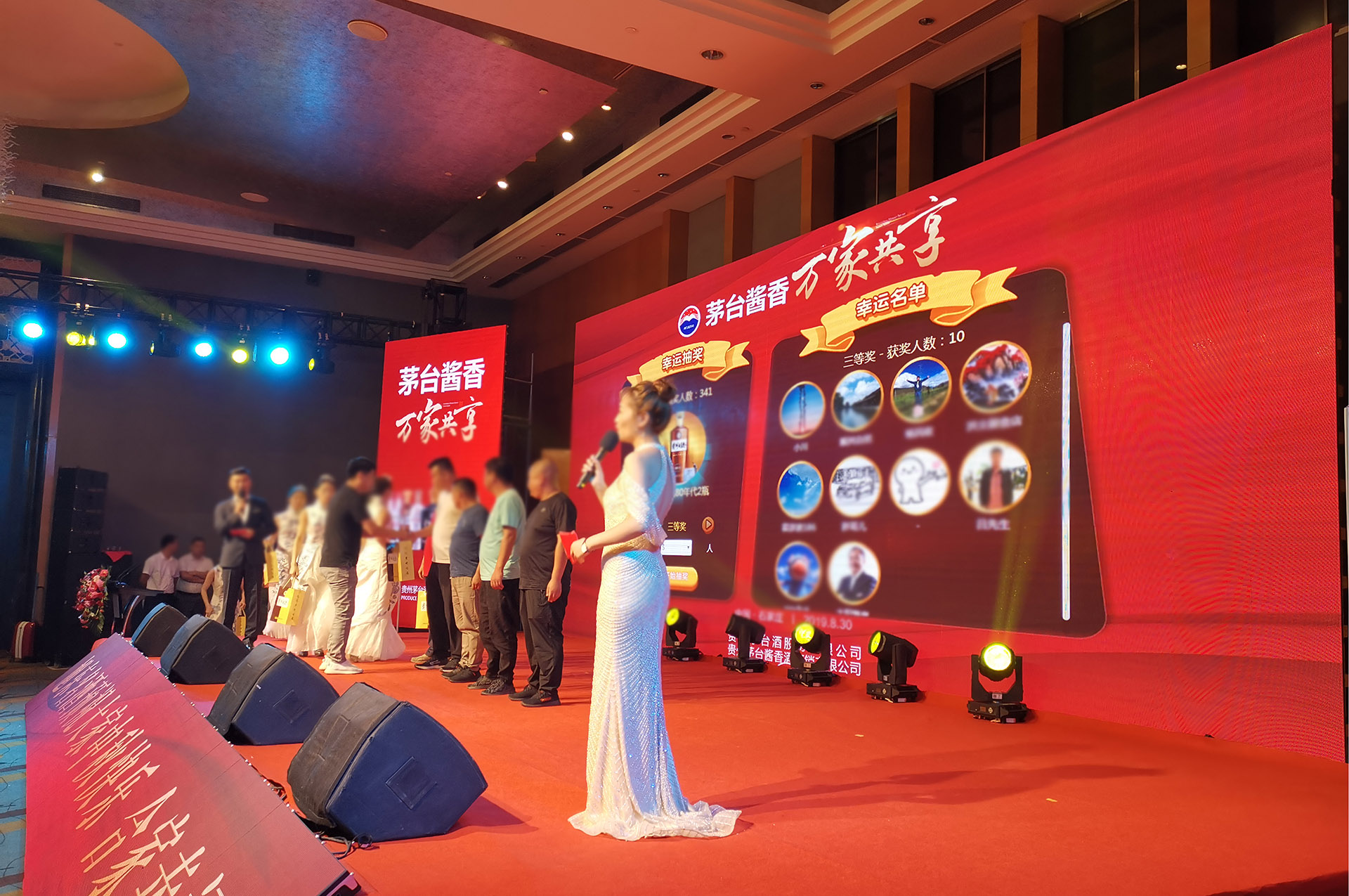 吉安大屏幕3D抽奖应用使用中有什么注意事项和常见问题