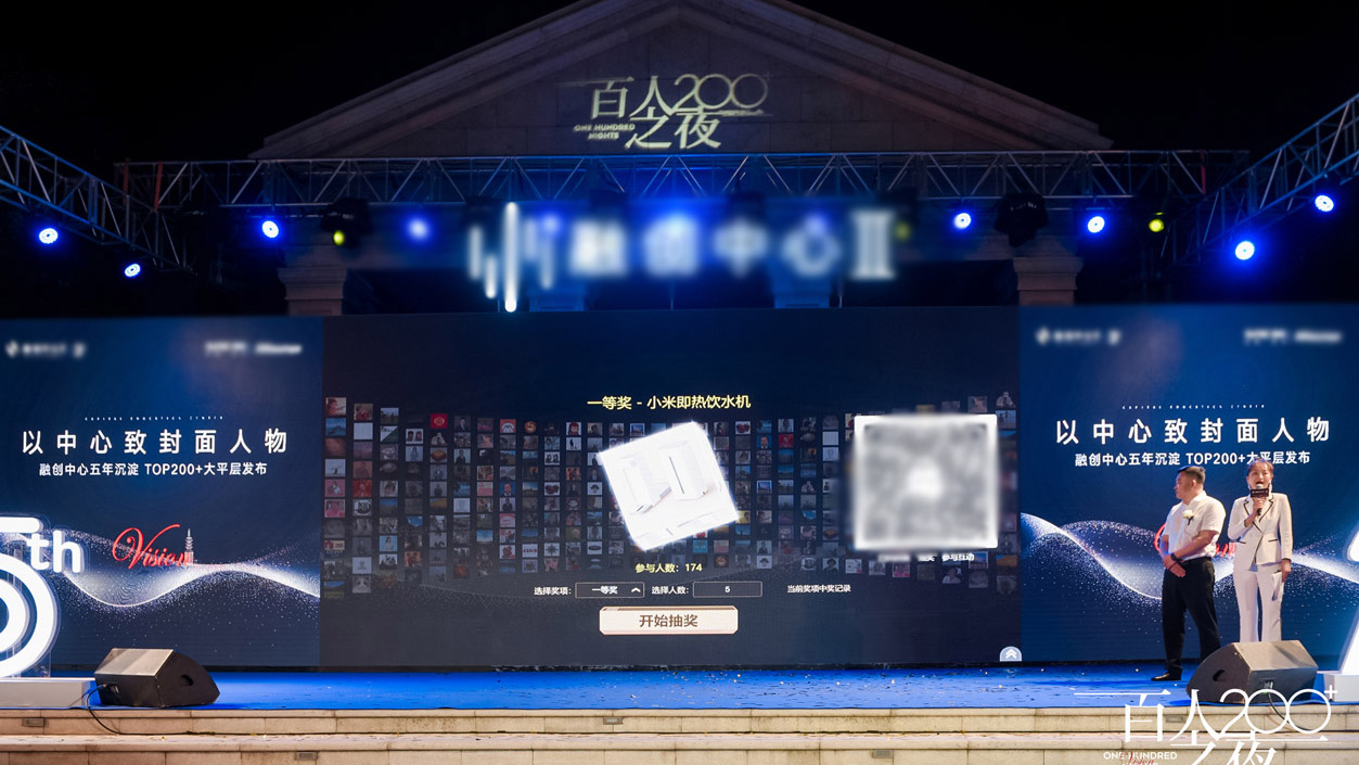 吉安现场活动中大屏幕巨幕抽奖在实际使用中有什么注意事项和常见问题