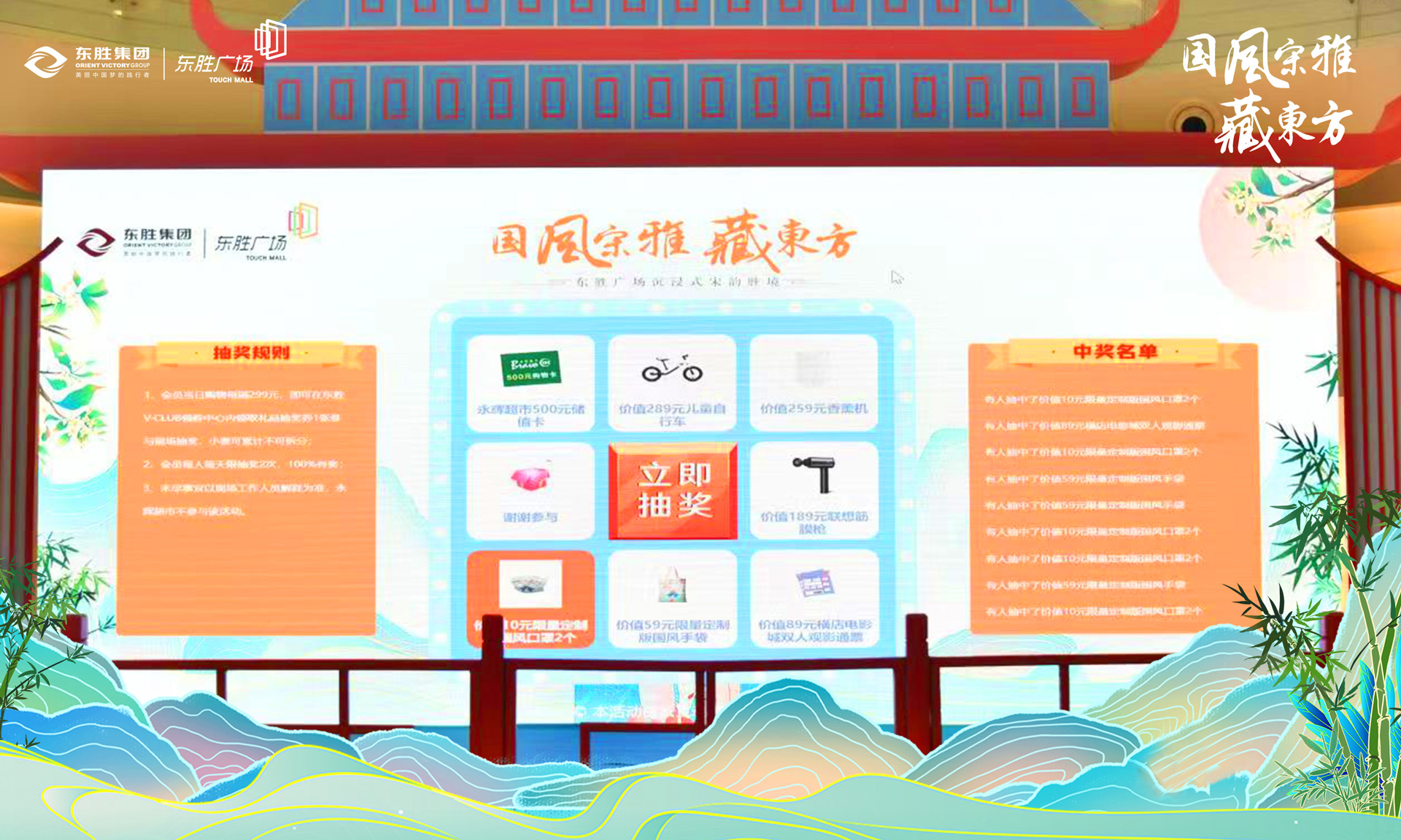 吉安现场大屏幕上的大转盘九宫格抽奖功能在使用中有什么注意事项和常见问题