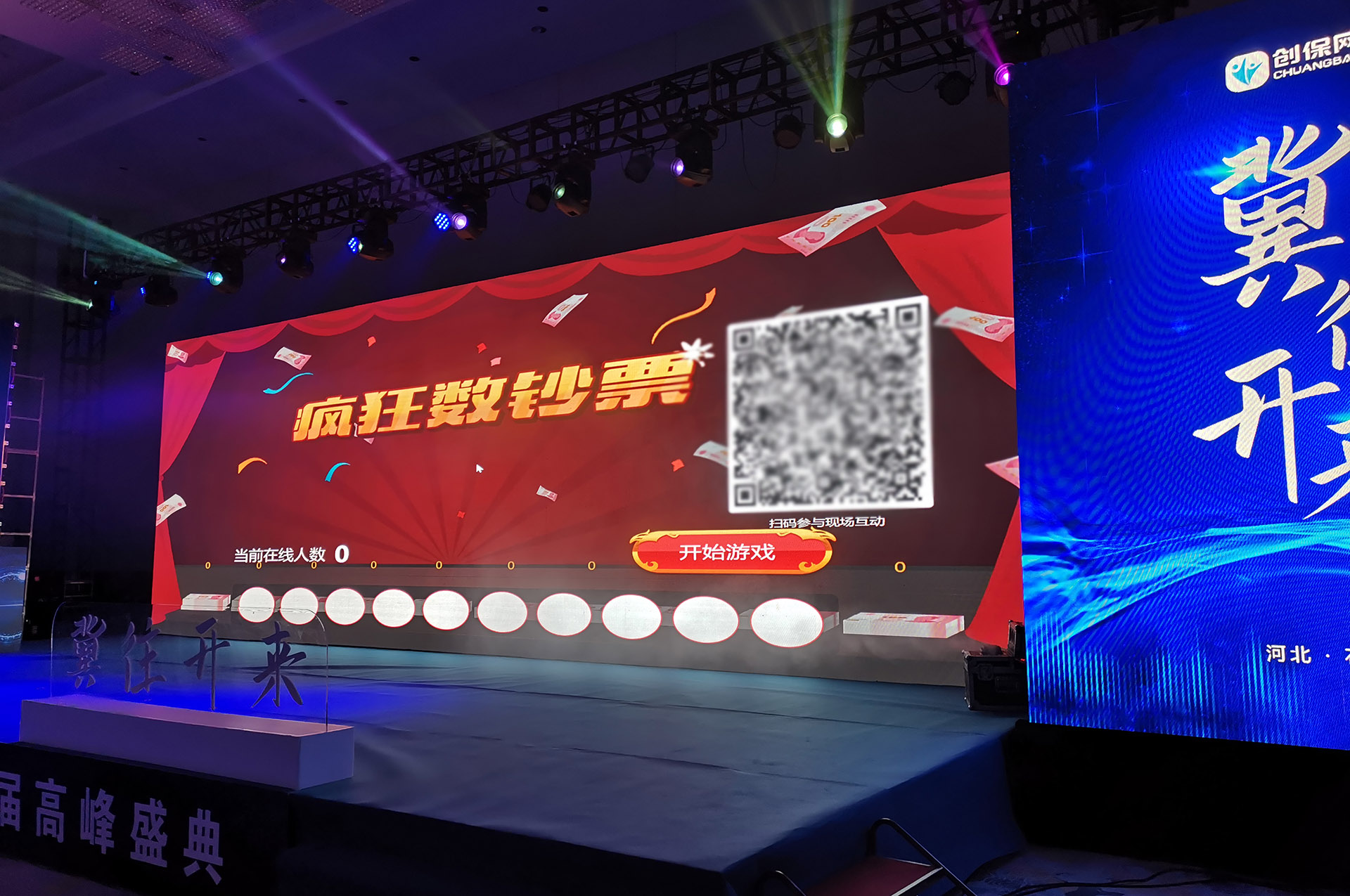 吉安疯狂数钱拼手速现场互动游戏使用有什么注意事项和常见问题？