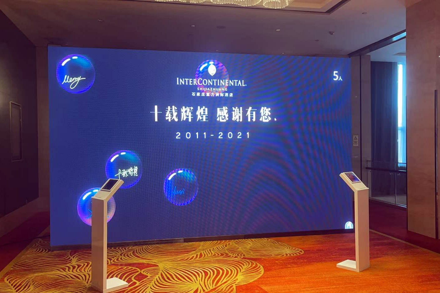 吉安现场活动中的手写大屏幕泡泡签到应用使用中有什么注意事项和常见问题