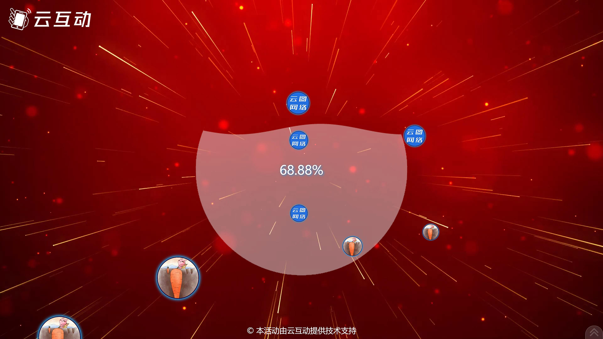 吉安现场活动中的摇一摇启动聚力启动应用使用的注意事项和常见问题